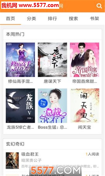 92��������׿���ͼ2