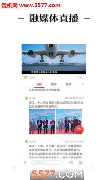 �����ֻ����ٷ���(��������)��ͼ1