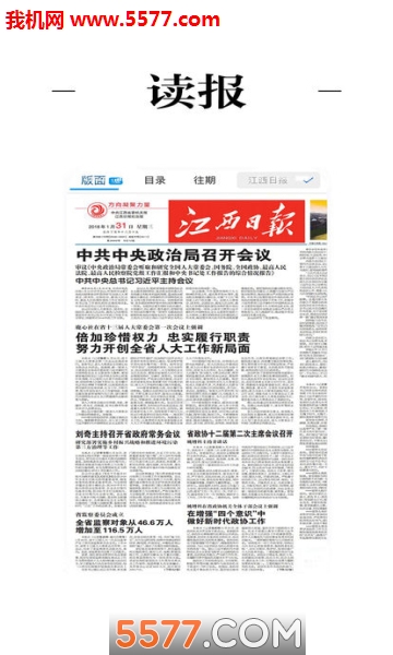 �����ֻ����ٷ���(��������)��ͼ2