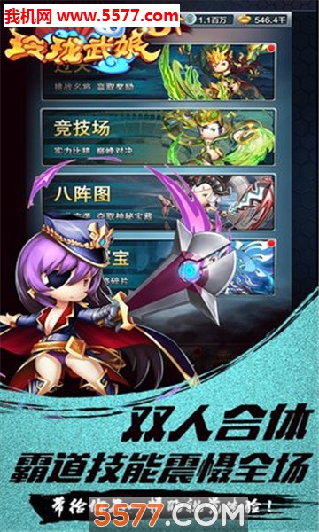 �������ﰲ׿���ͼ1