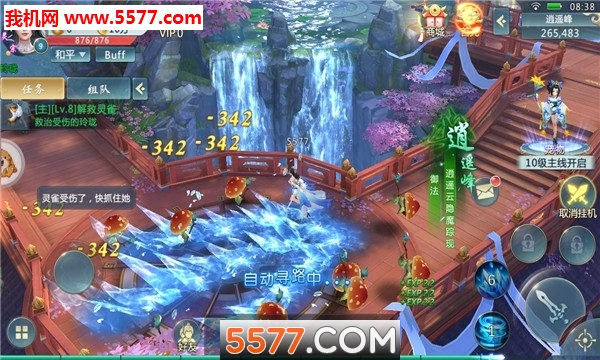 青云一剑官网版 青云一剑官网版