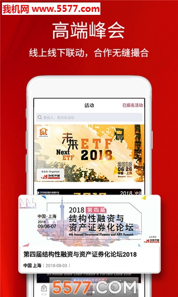 ������׿���ͼ3