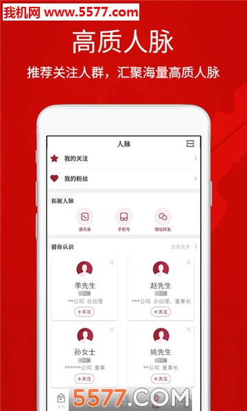 ������׿���ͼ2