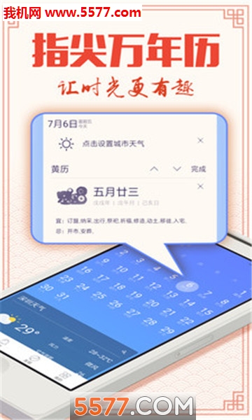 ָ���������ֻ����ͼ0