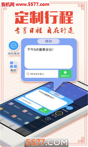 ָ���������ֻ����ͼ1