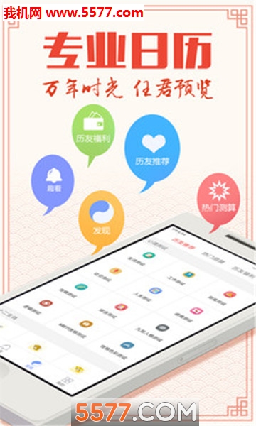 ָ���������ֻ����ͼ2