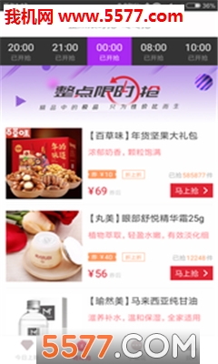 yesȯ��׿��(����ȯ)��ͼ0