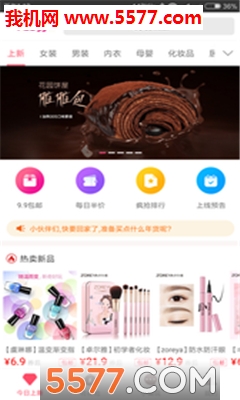 yesȯ�ٷ���(����ȯ)��ͼ2