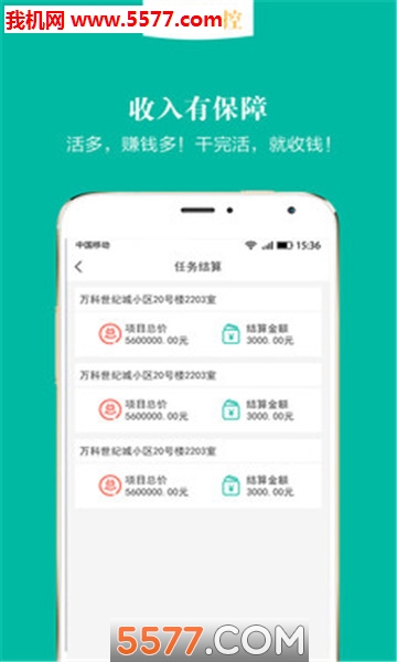 װ���׿عٷ����ͼ0