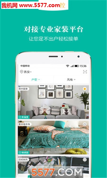 װ���׿عٷ����ͼ2