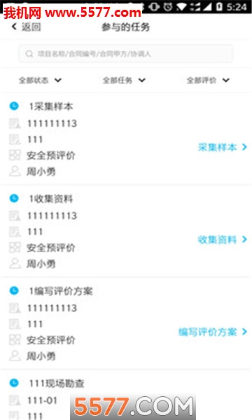 ���Ⲣ���ٷ����ͼ2