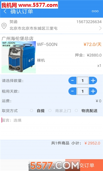 帣ͬ׿ͼ2