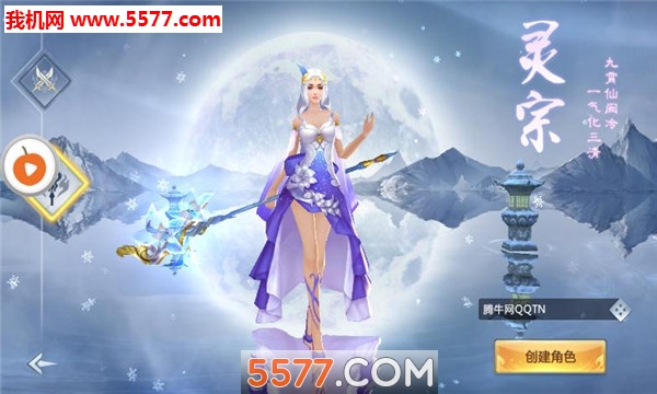 风云九州官方版截图1