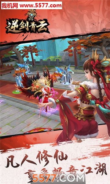 �潣���ư�׿���ͼ2