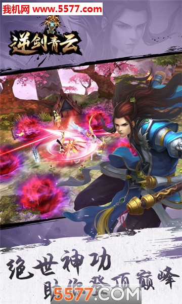 �潣���ư�׿���ͼ3