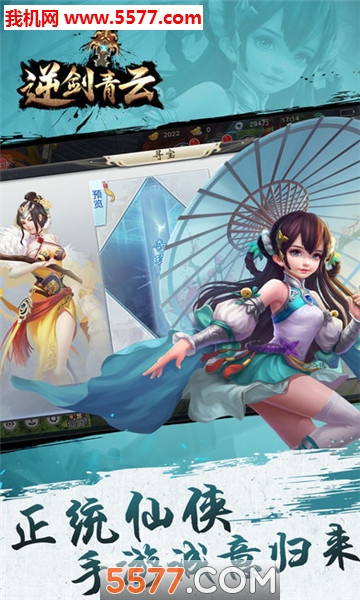 �潣���ư�׿���ͼ4