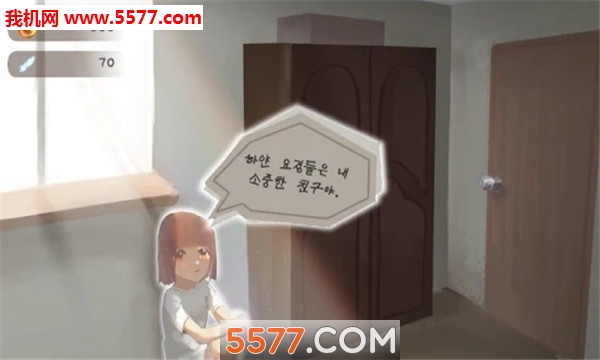 ¹ﰲ׿(In The Closet)ͼ4