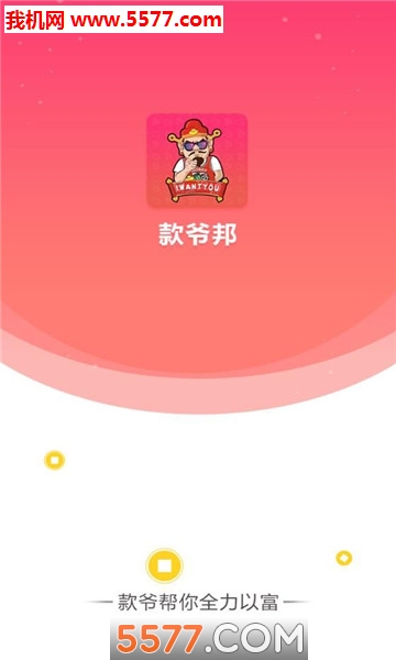 ��ү��������ͼ0
