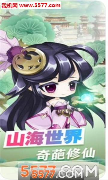 ���ݷ�ħ¼��׿���ͼ0