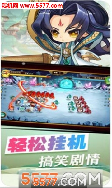 九州伏魔录官方版截图2