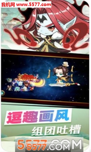 九州伏魔录官方版截图3