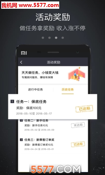 ħ�ܼ��ֻ����ͼ0