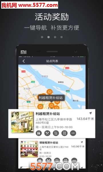 ħ�ܼ��ֻ����ͼ1