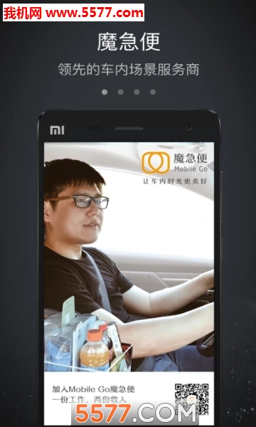 ħ�ܼ��ֻ����ͼ2