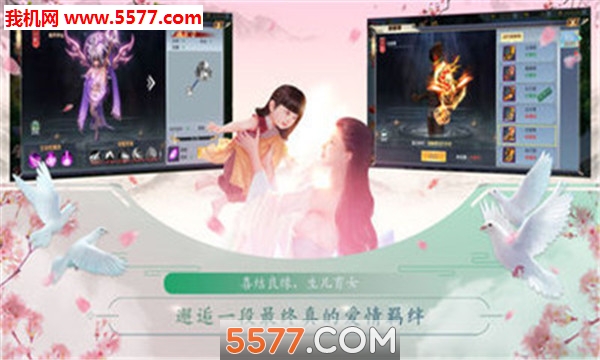 �ɽ�ʥ�氲׿���ͼ2