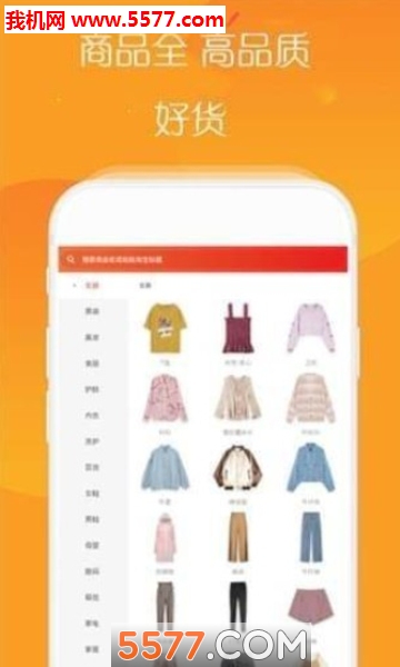 瞄准购官方版 瞄准购官方版