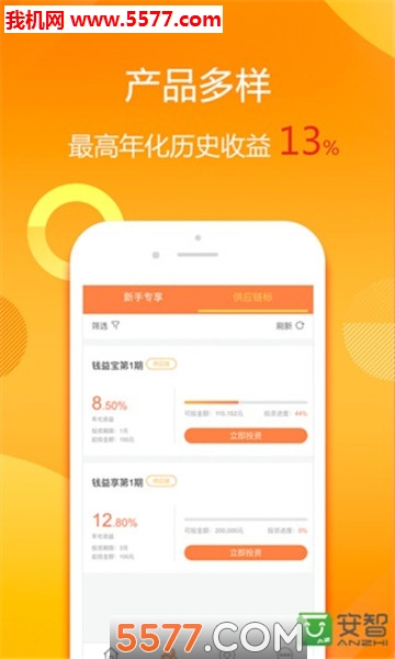 Ǯ��ջ��׿��