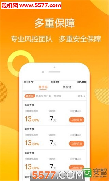 Ǯ��ջ��׿���ͼ0