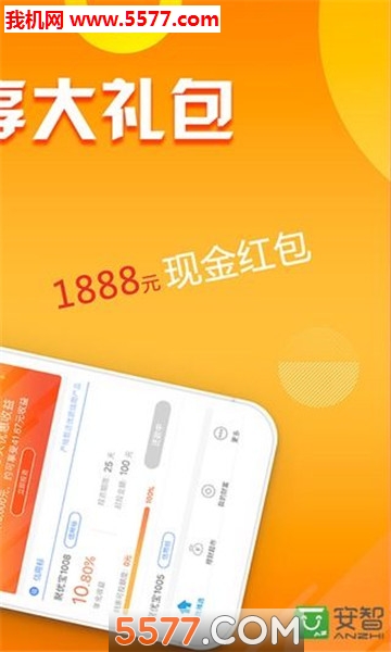 Ǯ��ջ��׿���ͼ2