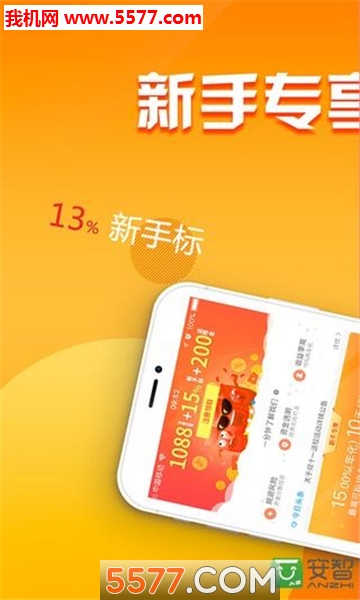 Ǯ��ջ��׿���ͼ3