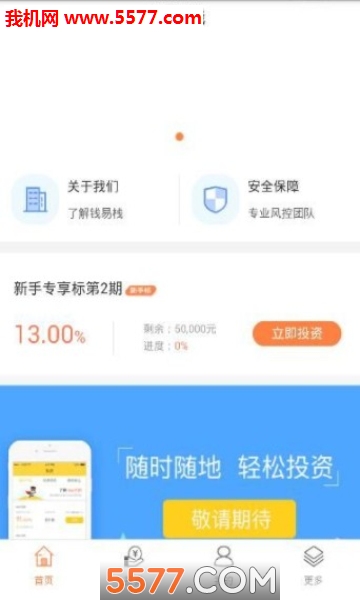 Ǯ��ջ�ٷ����ͼ0