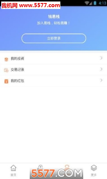 Ǯ��ջ�ٷ���