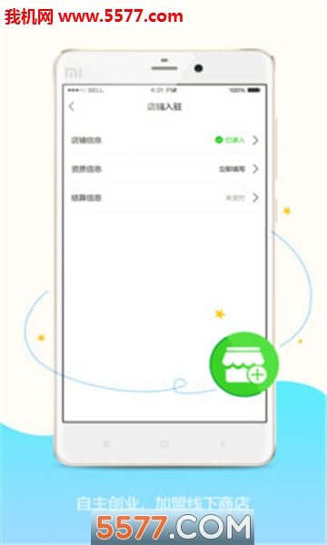 С�ȷ�����ֻ����ͼ0