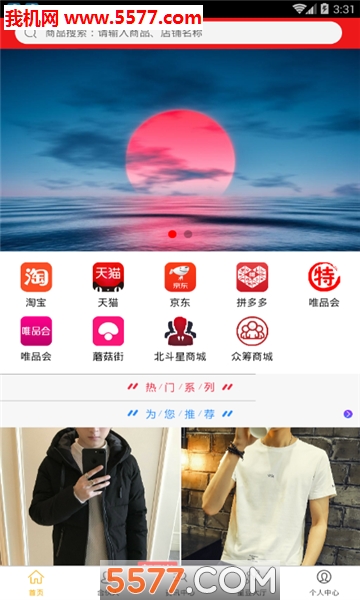 �������̳ǰ�׿���ͼ0