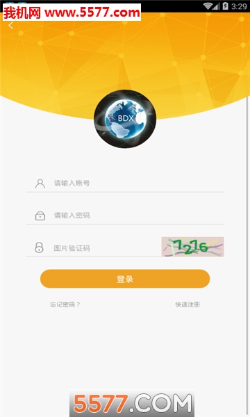 �������̳ǰ�׿���ͼ2