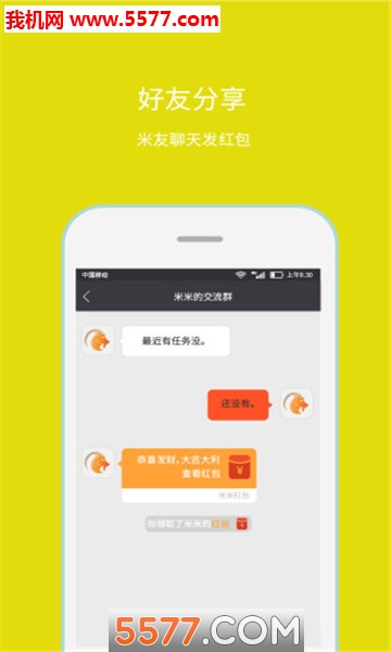 100���װ�׿��(������Ǯ)��ͼ0