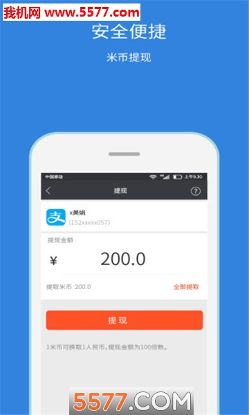 100���װ�׿��(������Ǯ)��ͼ3