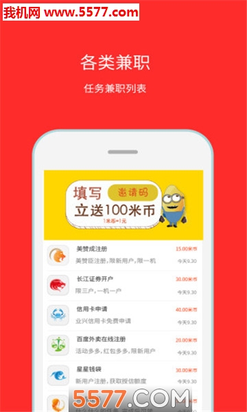 100���װ�׿��(������Ǯ)��ͼ2