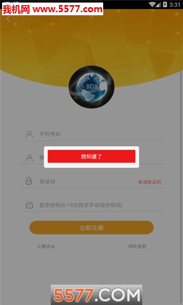 �������̳ǹٷ����ͼ1