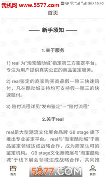 ���¹ٷ����ͼ0