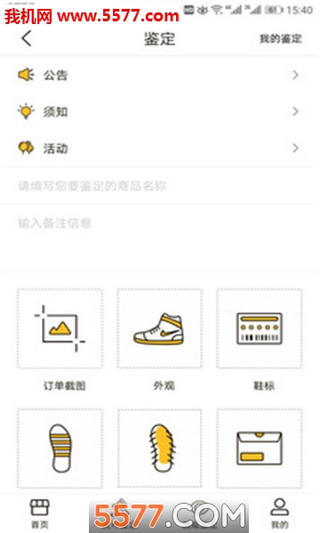 ���¹ٷ����ͼ2