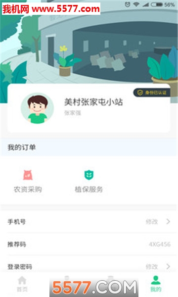 ����Сվ�ٷ����ͼ0