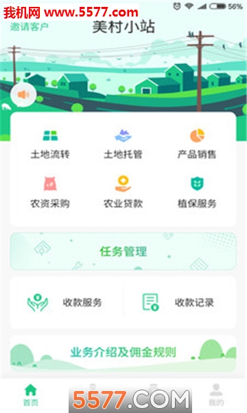 ����Сվ�ٷ����ͼ1