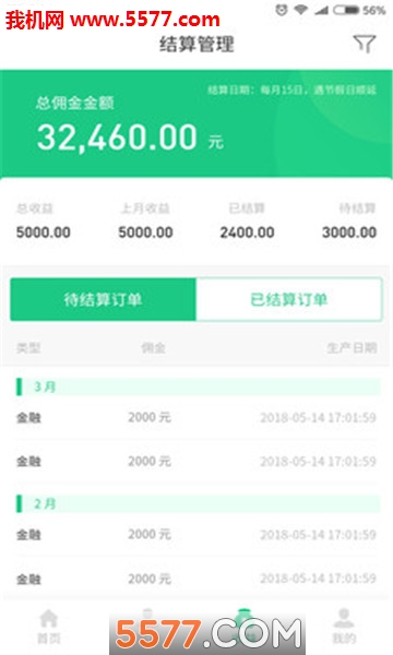 ����Сվ�ٷ����ͼ2