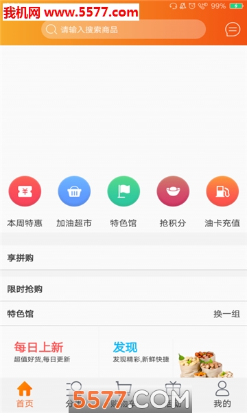 ������Ʒ��׿���ͼ3