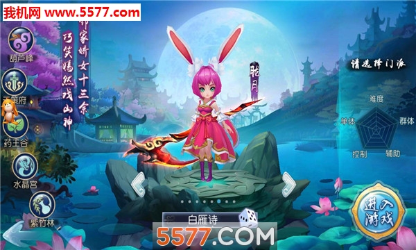 �λ��ɻ������